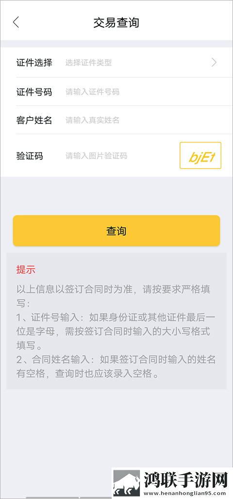 奶牛蕾丝双开裆式连体衣苹果版下载,奶牛蕾丝双开裆式连体衣科幻版科幻特效炸裂下载
