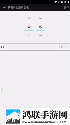 触动精灵2024最新版