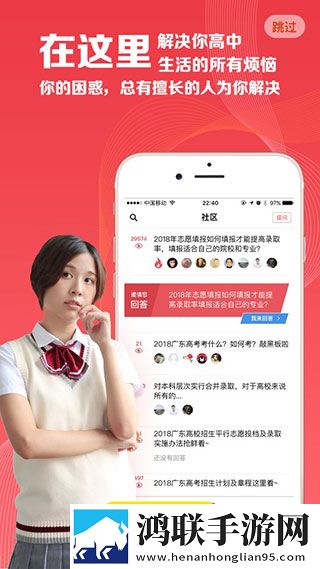 5184高考app
