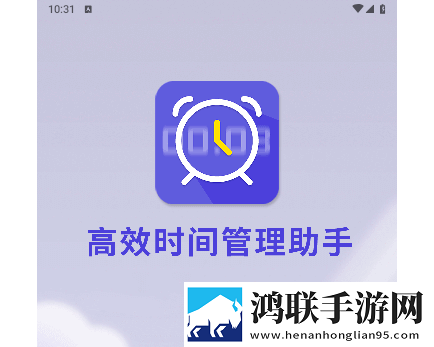 智能叫醒闹钟app官方版