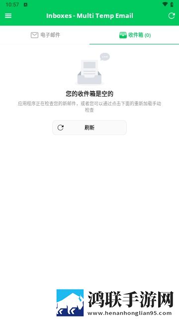 Inboxes2025最新版