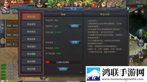 MC中文下载