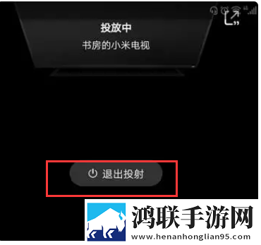 极光TVApp手机版