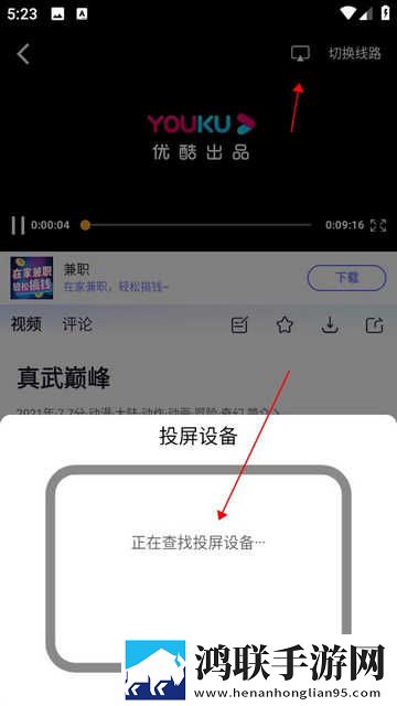 亚洲经典一曲二曲三曲区别在哪里迷你版下载,亚洲经典一曲二曲三曲区别在哪里云收藏同步版下载
