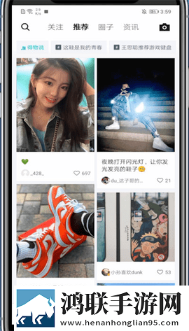 得物app包邮版