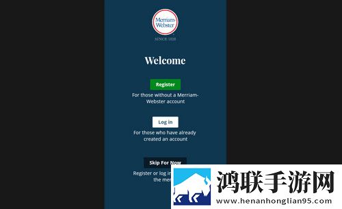 韦氏词典官方版