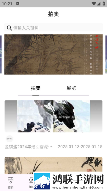卓克艺术官方VIP版