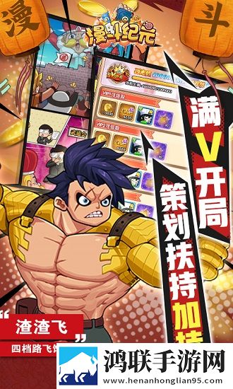 精华区二区区别9999通用版本下载,精华区二区区别9999极速版秒开网页下载
