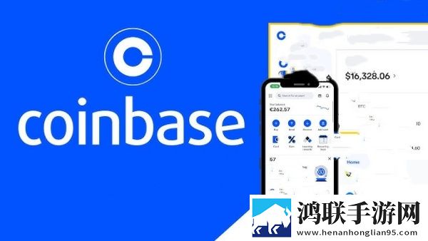 coinbase交易所app
