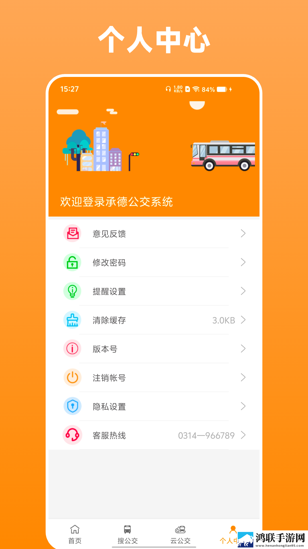 女性一级二级三级调色怎么调多人版下载,女性一级二级三级调色怎么调答题版有趣下载