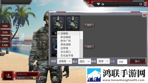 cf单机版手机版