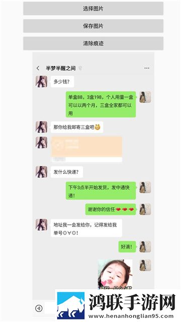 刷圈兔安卓版