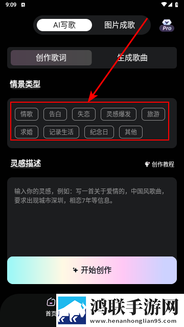 原创狐app免费最新版