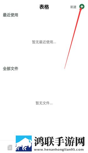 八戒八戒免费高清完整版中文版下载,八戒八戒免费高清完整版立体声版立体声清晰下载
