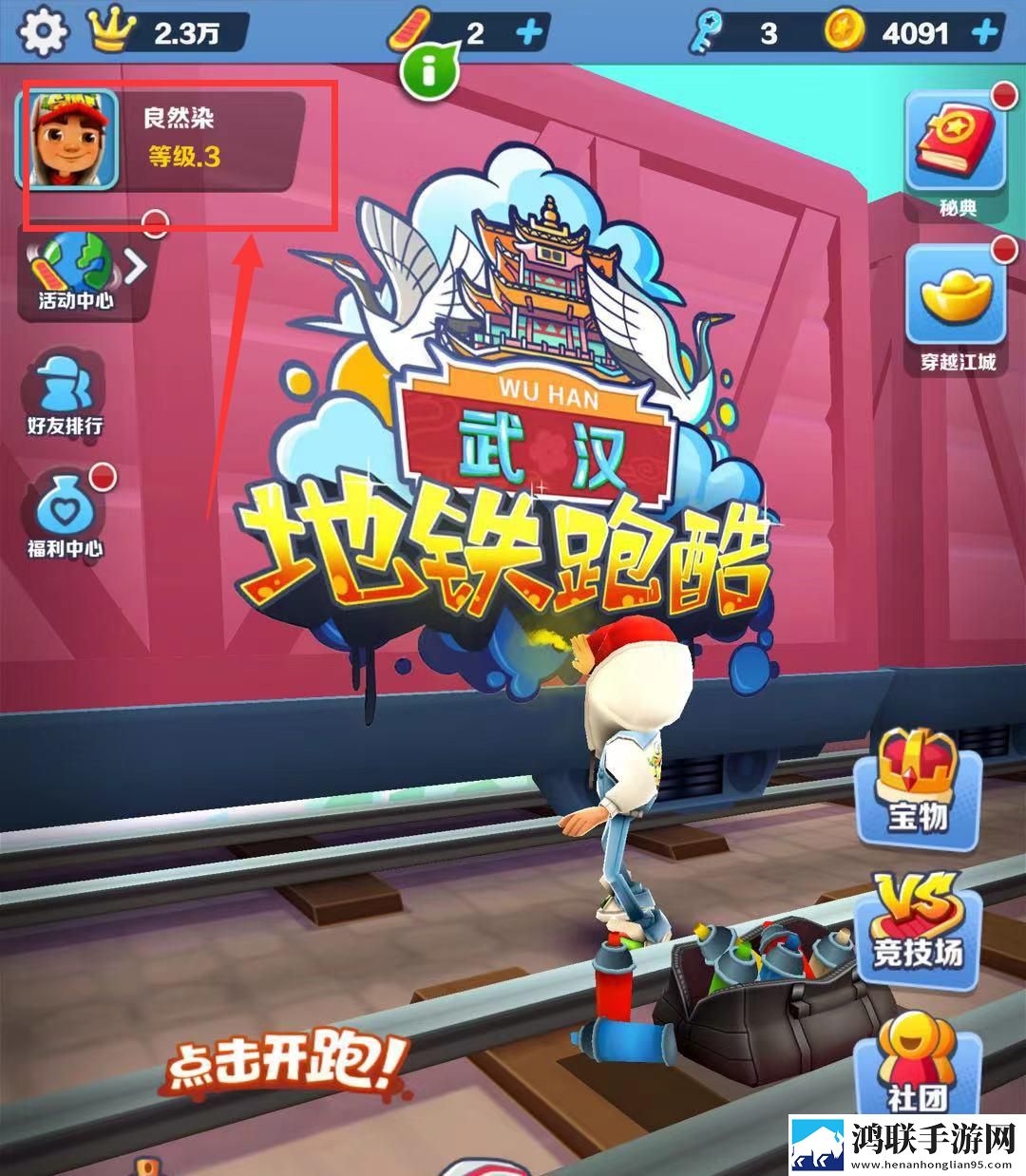 国产精品秘 麻豆免费版我直接好家伙版下载,国产精品秘 麻豆免费版隐藏彩蛋收集版下载