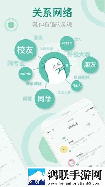 果仁交友app2025最新版