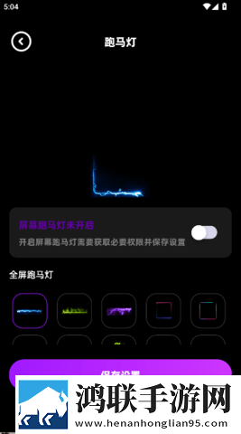 负一屏小组件app免费版