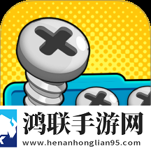 扳手耍的溜1.0.0
