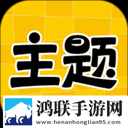 九九精品饰品有限公司繁体版