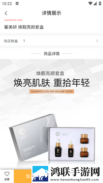 益启汇2025最新版