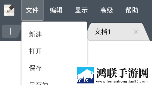 超卓编辑器APP手机版