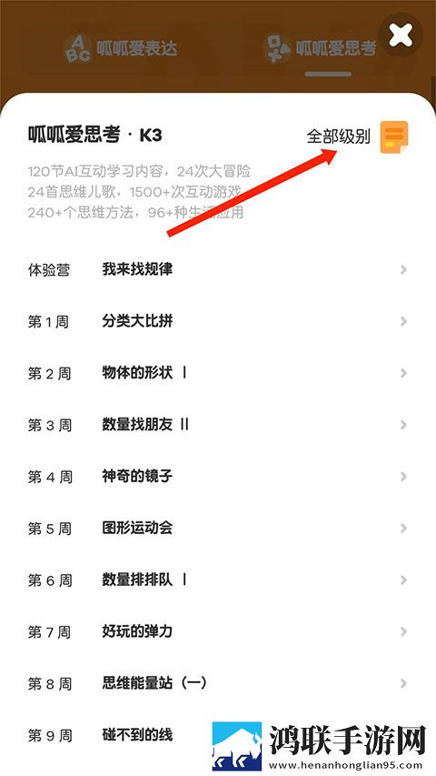 三年中国片在线高清观看无广版下载,三年中国片在线高清观看剧集大全版下载