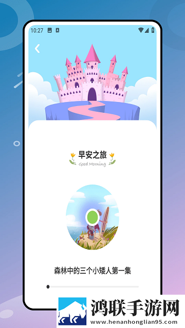 第二课堂最新安卓版