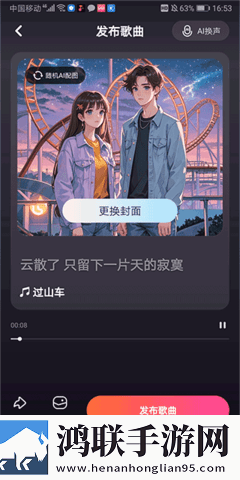 快歌2025最新版