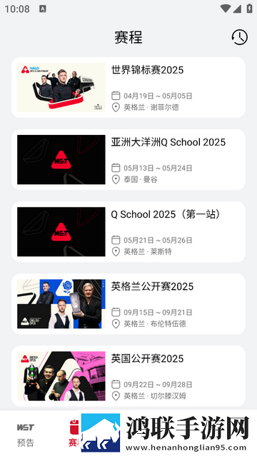 斯影2025最新版