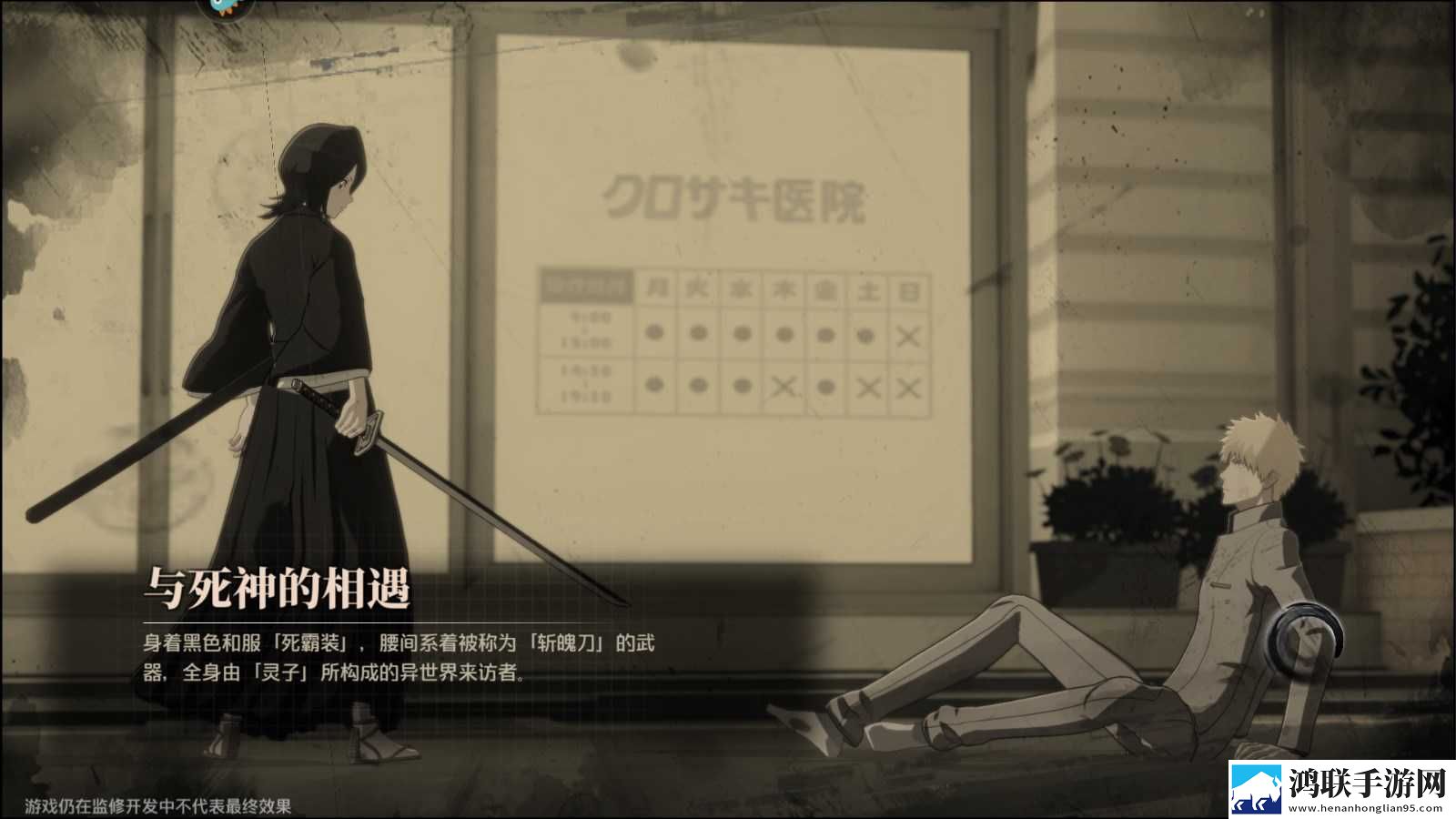 新手攻略截图5