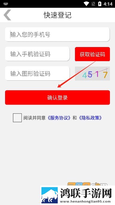 乡野偷香省流量版下载,乡野偷香老用户回馈版下载