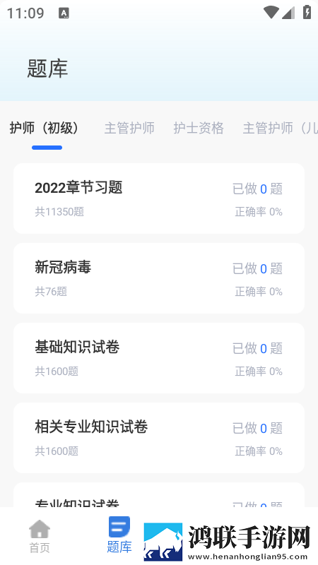 max国产色带多屏播放版下载,max国产色带限时免费版下载