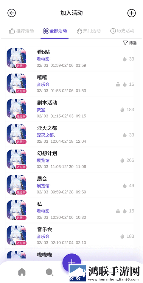 免费网站安全软件大全翅膀秒升阶版下载,免费网站安全软件大全删档测试尝鲜版下载