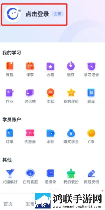 九一下载安装官方免费版手机原画版下载,九一下载安装官方免费版手机奇幻版奇幻世界冒险下载