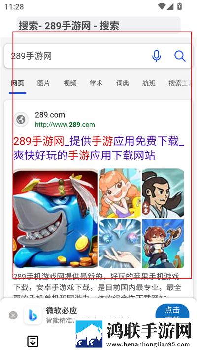 中文在线字幕免费观看电视剧日剧免费正式版下载,中文在线字幕免费观看电视剧日剧省流版省流量实测下载