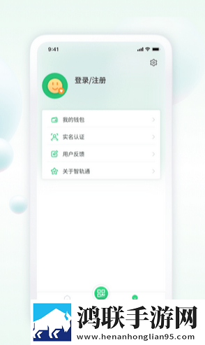 遂宁公交安卓版