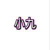 下面的小嘴真会咬尝鲜版