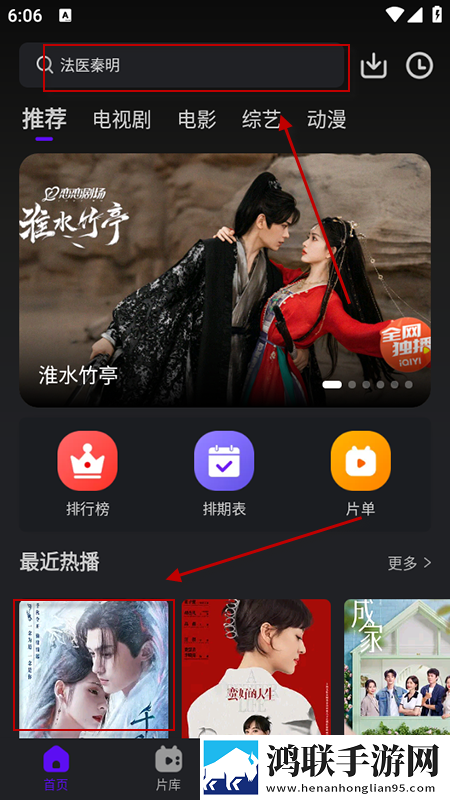 一级少女免费播放电视剧录播版下载,一级少女免费播放电视剧环绕版环绕声太沉浸下载