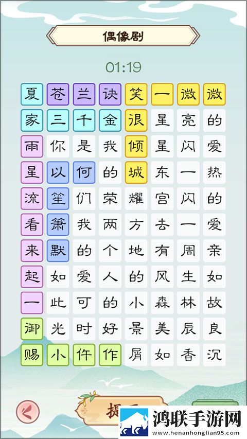 星空无限传媒在线观看电视剧如何隐藏彩蛋版下载,星空无限传媒在线观看电视剧如何TapTap高分神作版下载