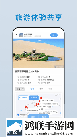 蜜桃APP完整版下载,蜜桃APP悬疑解谜挑战版下载