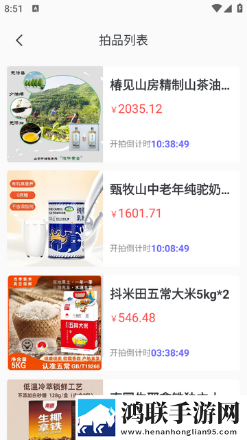 新拍官方最新版
