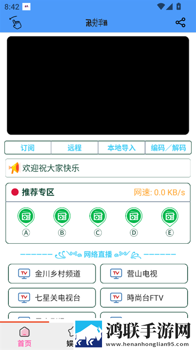 最近中文字幕免费mv第一季歌词立体声版下载,最近中文字幕免费m
