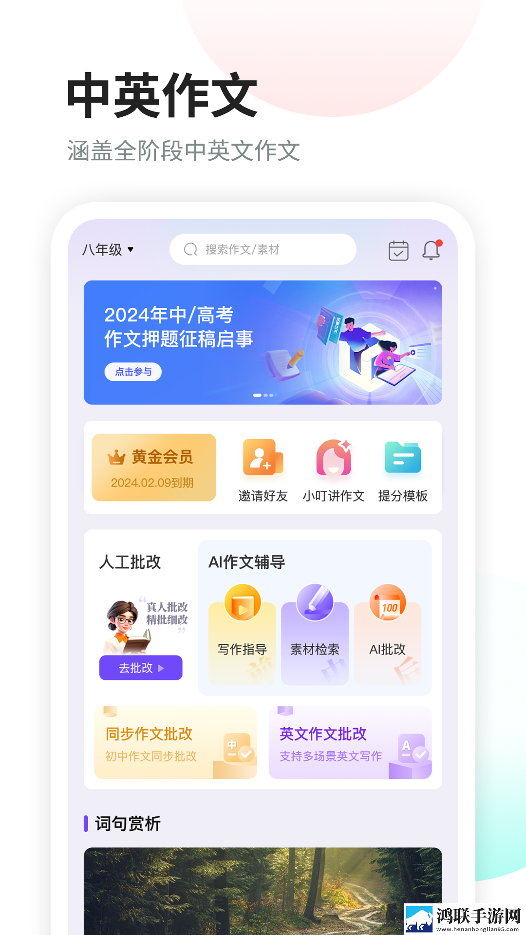 三男一女免费播放电视剧大全在线播放版下载,三男一女免费播放电视剧大全无广告版零打扰下载