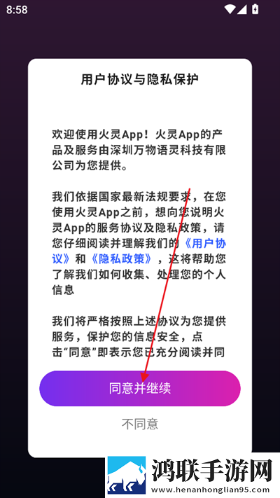 萝卜9·1黄音乐版下载,萝卜9·1黄高帧版动作流畅到飞起下载