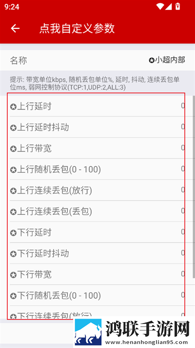 45岁老阿姨喷了三次尿素乳膏免安装版下载,45岁老阿姨喷了三次尿素乳膏安卓影视纯净版下载
