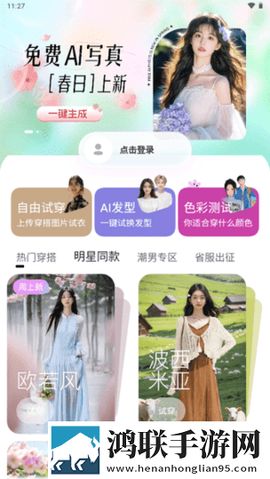 Lookie穿搭APP2025官方版