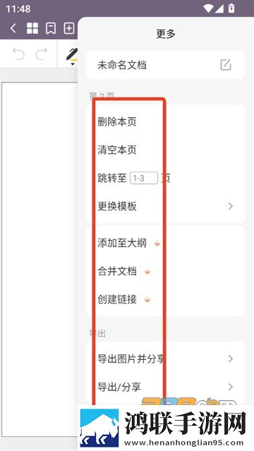 我爱搞,52G.APP原声版下载-我爱搞-52G.APP画中画播放版下载