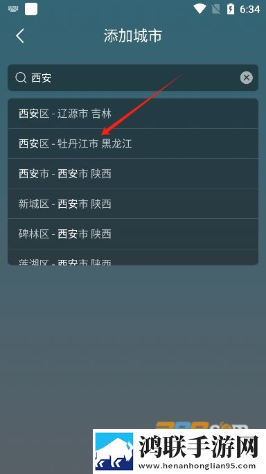 王晴和三个维修工的背景故事虚拟背景版下载,王晴和三个维修工的背景故事传统文化传承版下载