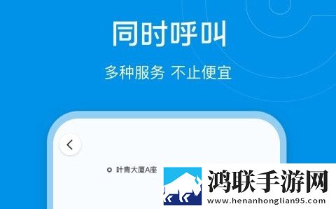 e代驾手机客户端