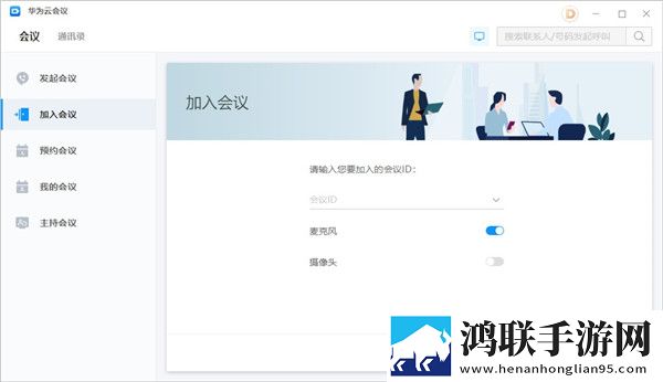 品国精和二品国精的出处和背景介绍互动版下载,品国精和二品国精的出处和背景介绍安卓TV大屏版下载